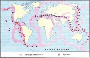 Карта сейсмических поясов земли