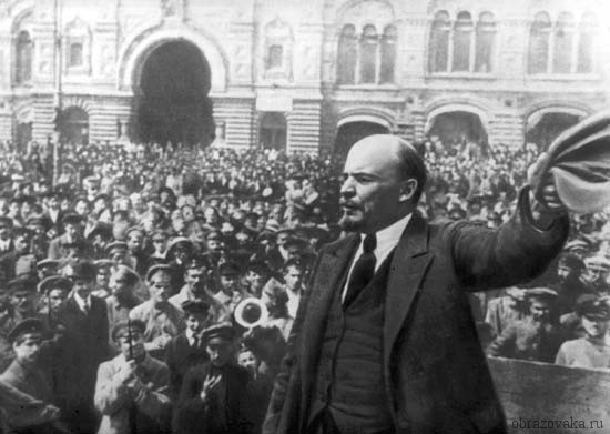 Реферат: Предпосылки социалистической революции в России