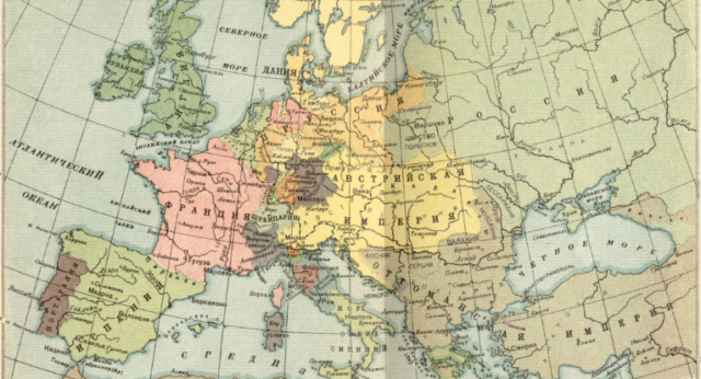 Реферат: Австрия в 1815