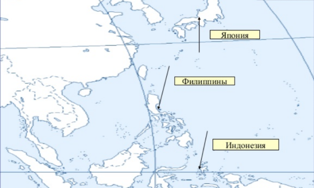 Государство архипелаг. Страны архипелаги. Страны архипелаги на карте. Три страны архипелага. Столица архипелаги