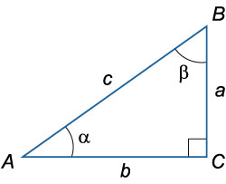 Углы треугольника это определение