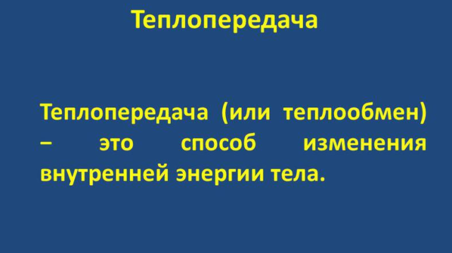 Удельная теплоемкость воды калориях