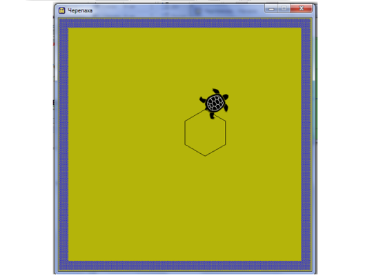 Черепаха информатика. Графический исполнитель Грис черепашка. Звезда в исполнителе черепашка. Графический исполнитель черепашка команды. Квадрат в черепашке.