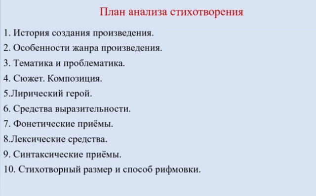 Эссе По Русскому Языку 5 Класс