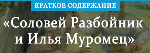 «Каникулы» краткое содержание рассказа Брэдбери – читать пересказ онлайн