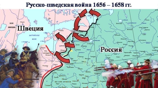 Русско-польская война 1654-1667 гг с речью посполитой за Украину – причины,ход, итоги кратко