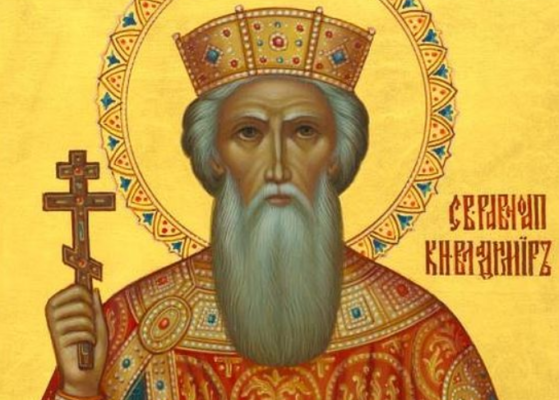 Реферат: Принятие христианства на Руси и его историческое значение