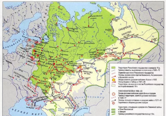 Внешняя политика в царствование Федора Ивановича - Русская историческая библиотека