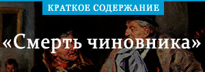 «Матренин двор» краткое содержание по главам для 9 класса – читать ...