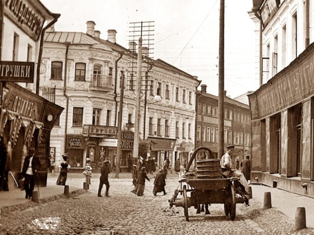 Ярославль, начало ХХ века Ярославль, начало ХХ века