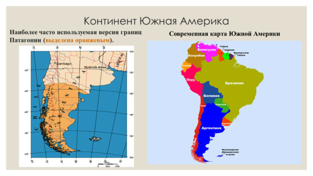 Карта Южной Америки Карта Южной Америки