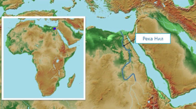 Фрагмент карты Африки с рекой Нил