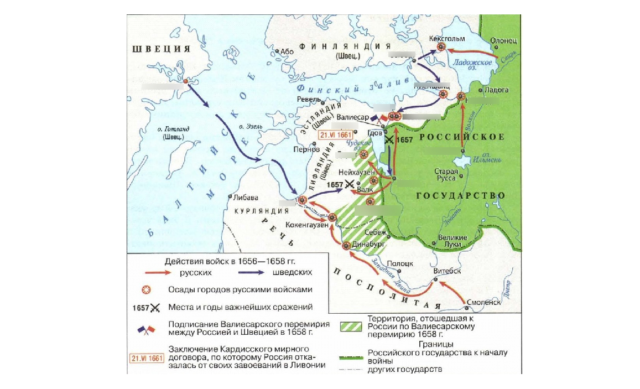 Реферат: Осада Риги 1656