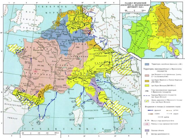 Верденский договор 843. Карта