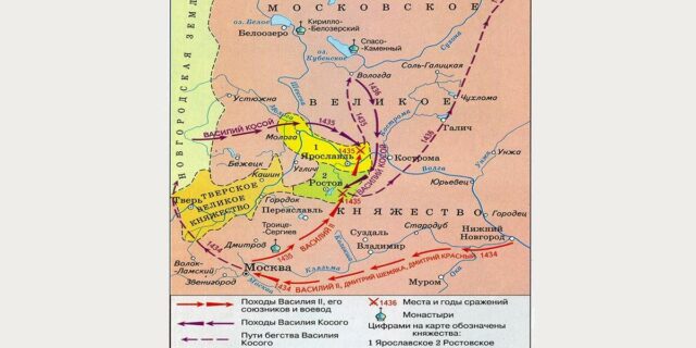 Феодальная война XV века. Карта