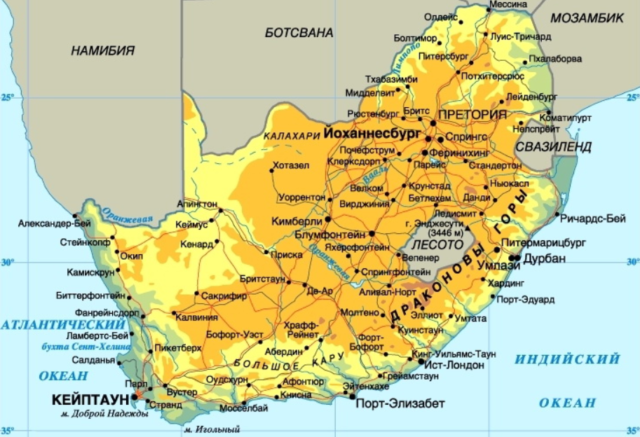 Физическая карта ЮАР