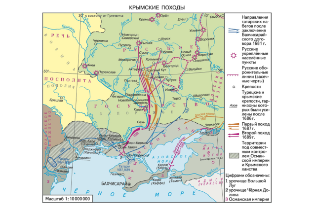 Крымский поход Голицына. Карта