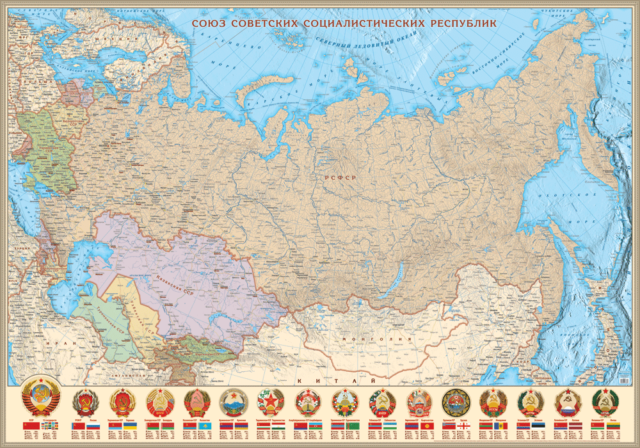 СССР карта, 1985 г.