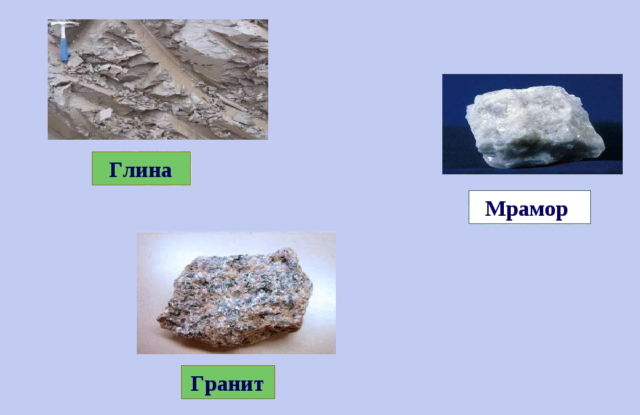 Какой группе горных пород относится мрамор. Водоупорные горные породы. Водонепроницаемые горные породы. Глина - водоупорная порода. Водонепроницаемые породы примеры.
