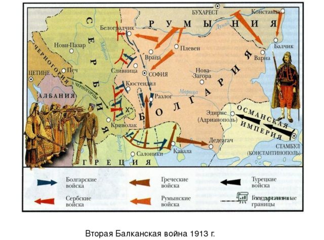 Вторая Балканская война. Карта